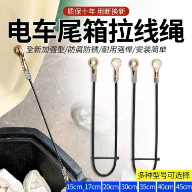 Kéo Dây Thép Đa Năng cho Xe Điện & Xe Máy - Ngăn Nắp Sau Lật, Hộp Dụng Cụ Phụ Kiện, dễ lắp đặt 4