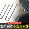 Kéo Dây Thép Đa Năng cho Xe Điện & Xe Máy - Ngăn Nắp Sau Lật, Hộp Dụng Cụ Phụ Kiện, dễ lắp đặt 5