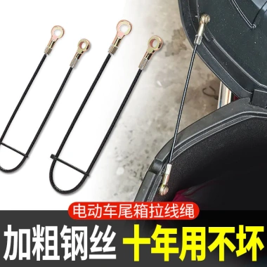 Kéo Dây Thép Đa Năng cho Xe Điện & Xe Máy - Ngăn Nắp Sau Lật, Hộp Dụng Cụ Phụ Kiện, dễ lắp đặt 5