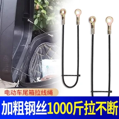 Kéo Dây Thép Đa Năng cho Xe Điện & Xe Máy - Ngăn Nắp Sau Lật, Hộp Dụng Cụ Phụ Kiện, dễ lắp đặt 6