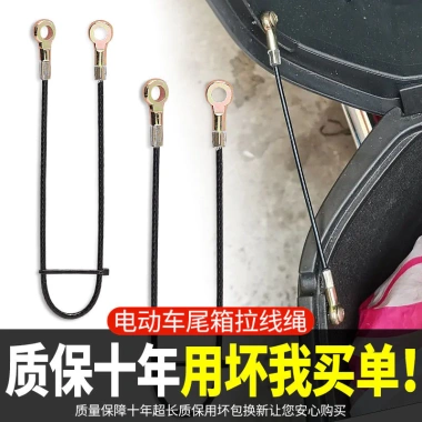 Kéo Dây Thép Đa Năng cho Xe Điện & Xe Máy - Ngăn Nắp Sau Lật, Hộp Dụng Cụ Phụ Kiện, dễ lắp đặt 9