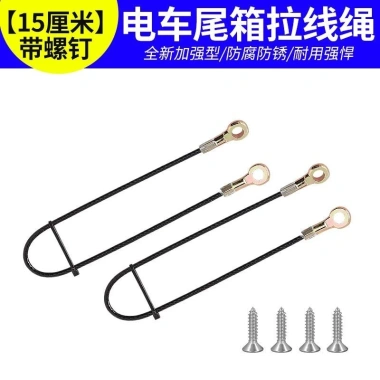 Kéo Dây Thép Đa Năng cho Xe Điện & Xe Máy - Ngăn Nắp Sau Lật, Hộp Dụng Cụ Phụ Kiện, dễ lắp đặt 10