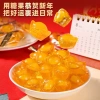 Kẹo Dẻo hương Quýt hình Thỏi Vàng Tết 100-300-500gr – Giá 25.000 VND, giảm từ 30.750 VND 10