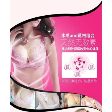 Kẹo Đu Đủ Nở Ngực Collagen - Viên uống tăng vòng 1, da ngực săn chắc, dáng nuột