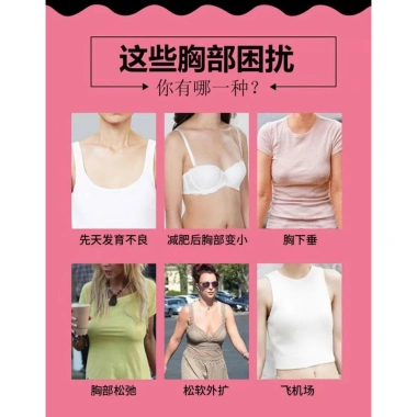 Kẹo Đu Đủ Nở Ngực Collagen - Viên uống tăng vòng 1, da ngực săn chắc, dáng nuột