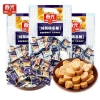 Kẹo dừa Chunguang 248g - Thơm ngon, giá chỉ 62.000đ, giảm mạnh so với 75.640đ 3