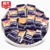 Kẹo dừa Chunguang 248g - Thơm ngon, giá chỉ 62.000đ, giảm mạnh so với 75.640đ 5