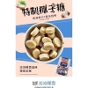 Kẹo dừa Chunguang 248g - Thơm ngon, giá chỉ 62.000đ, giảm mạnh so với 75.640đ 9