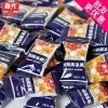 Kẹo Dừa Đảo Hải Nam Trung Quốc 79k - Thơm béo, đậm đà mùi dừa, giảm giá đặc biệt 2