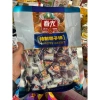 Kẹo Dừa Đảo Hải Nam Trung Quốc 79k - Thơm béo, đậm đà mùi dừa, giảm giá đặc biệt 10