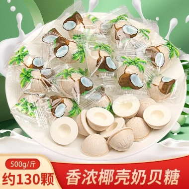 Kẹo Dừa Non Sakura 100/250/500g Siêu Ngon Giòn Thơm Ăn Vặt Nhà Mầm Giá 24.900VND 6