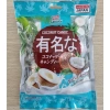 Kẹo dừa Sakura giòn ngon - Siêu hot, giảm giá 27.000đ, vị trái dừa thơm ngon 2