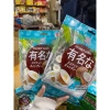 Kẹo Dừa Sakura Nhật Bản 200g - Hình Trái Dừa Ngon, Giảm Giá 22.900 VND - Mie Store 2