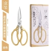Kéo hộp Nhật đa năng nhôm loại 1 siêu bén - Giá chỉ 83.000₫, giá gốc 104.580₫ 6