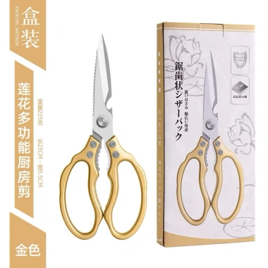 Kéo hộp Nhật đa năng nhôm loại 1 siêu bén - Giá chỉ 83.000₫, giá gốc 104.580₫
