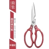 Kéo hộp Nhật đa năng nhôm loại 1 siêu bén - Giá chỉ 83.000₫, giá gốc 104.580₫ 7