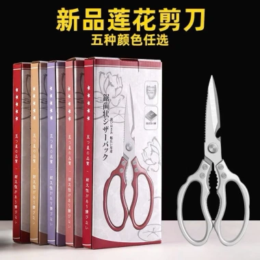 Kéo hộp Nhật đa năng nhôm loại 1 siêu bén - Giá chỉ 83.000₫, giá gốc 104.580₫ 8 Kéo hộp Nhật đa năng nhôm loại 1 siêu bén - Giá chỉ 83.000₫, giá gốc 104.580₫ 8
