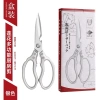 Kéo hộp Nhật đa năng nhôm loại 1 siêu bén - Giá chỉ 83.000₫, giá gốc 104.580₫ 9