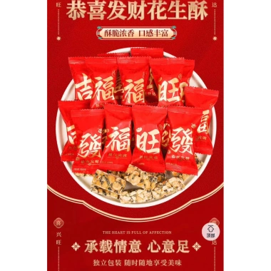 Kẹo lạc vừng 500g - Giá ưu đãi 128.000đ, hương vị thơm ngon, dinh dưỡng cao 2 Kẹo lạc vừng 500g - Giá ưu đãi 128.000đ, hương vị thơm ngon, dinh dưỡng cao 2