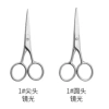 Kéo lông mày, lông mi, mũi thép không gỉ GlowNest 3.0 - Đầu tròn an toàn, dụng cụ đa năng hình quả đào 9