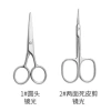Kéo lông mày, lông mi, mũi thép không gỉ GlowNest 3.0 - Đầu tròn an toàn, dụng cụ đa năng hình quả đào 11