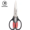 Kéo nhà bếp KATANA lưỡi răng cưa KK101 225mm Giá ưu đãi 160.000 5