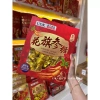 Kẹo nhân sâm the mát Hongkong 200g - Quà Tết sang trọng, giảm giá 128.888đ 9
