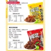 Kẹo Omai chanh muối và mận muối 500gr - Ưu đãi 129.000đ, ngon ăn Tết 2