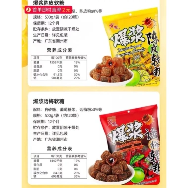 Kẹo Omai chanh muối và mận muối 500gr - Ưu đãi 129.000đ, ngon ăn Tết