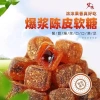 Kẹo Omai chanh muối và mận muối 500gr - Ưu đãi 129.000đ, ngon ăn Tết 4