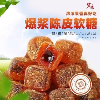 Kẹo Omai chanh muối và mận muối 500gr - Ưu đãi 129.000đ, ngon ăn Tết 4 Kẹo Omai chanh muối và mận muối 500gr - Ưu đãi 129.000đ, ngon ăn Tết 4