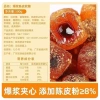 Kẹo Omai chanh muối và mận muối 500gr - Ưu đãi 129.000đ, ngon ăn Tết 5