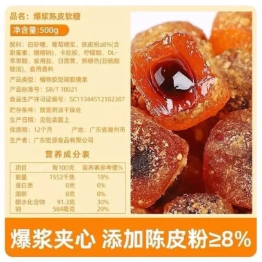 Kẹo Omai chanh muối và mận muối 500gr - Ưu đãi 129.000đ, ngon ăn Tết