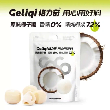 Kẹo sữa Geliqi 27g - Vị Matcha Latte, Cà Phê Sữa Dừa, Dừa Tươi - Giá 15.000₫ 5