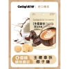 Kẹo sữa Geliqi 27g - Vị Matcha Latte, Cà Phê Sữa Dừa, Dừa Tươi - Giá 15.000₫ 6