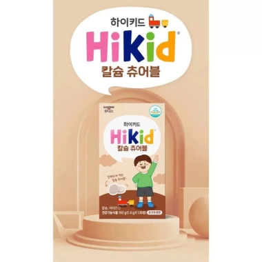 Kẹo sữa socola Canxi Hikid Hàn Quốc 120 viên - Tăng chiều cao, giá 525.000 VND Kẹo sữa socola Canxi Hikid Hàn Quốc 120 viên - Tăng chiều cao, giá 525.000 VND