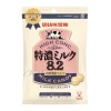 Kẹo sữa UHA Nhật Bản: trà xanh, sữa bò, đậu đỏ, sữa muối, cafe sữa, Giá 39.925đ 3