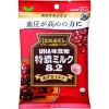 Kẹo sữa UHA Nhật Bản: trà xanh, sữa bò, đậu đỏ, sữa muối, cafe sữa, Giá 39.925đ 5