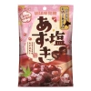 Kẹo sữa UHA Nhật Bản: trà xanh, sữa bò, đậu đỏ, sữa muối, cafe sữa, Giá 39.925đ 8