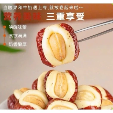 Kẹo Táo Đỏ 500g - Kẹp Sữa Lạc Đà Nhân Hạt Điều Dễ Ăn Thơm Ngon, Giảm Giá 71.000 VND 5