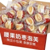 Kẹo Táo Đỏ Kẹp Sữa Lạc Đà Mix Hạt Điều 300gr Ăn Vặt Deku giảm còn 60.300đ