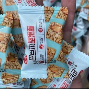 Kẹo Tết 1Kg Hướng Dương Hạnh Nhân Giòn Bùi Ngọt Thanh - Giá 99.000đ