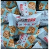 Kẹo Tết 1Kg Hướng Dương Hạnh Nhân Giòn Bùi Ngọt Thanh - Giá 99.000đ 3