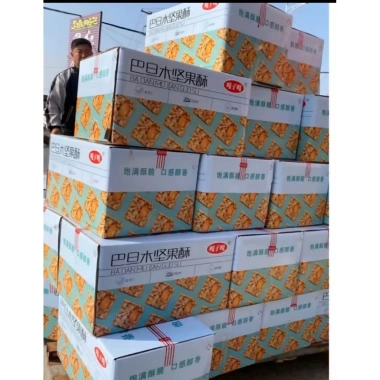 Kẹo Tết 1Kg Hướng Dương Hạnh Nhân Giòn Bùi Ngọt Thanh - Giá 99.000đ