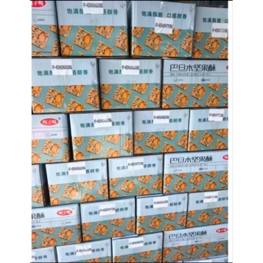 Kẹo Tết 1Kg Hướng Dương Hạnh Nhân Giòn Bùi Ngọt Thanh - Giá 99.000đ