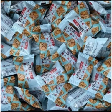 Kẹo Tết 1Kg Hướng Dương Hạnh Nhân Giòn Bùi Ngọt Thanh - Giá 99.000đ