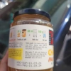 Keo Trà Chanh Mật Ong Hàn Quốc 450gr - Ngon, Tốt sức khỏe, 106.200 VND 7