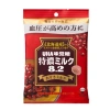 Kẹo UHA Nhật Bản 10 vị (trà xanh, lúa mạch, sữa bò...) giảm giá chỉ 49.000₫ 2