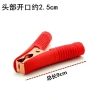 Kẹp Bình Ắc Quy Xe Hơi Đồng Chất Lượng Cao - Giá Ưu Đãi 38.528 VND 2