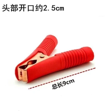 Kẹp Bình Ắc Quy Xe Hơi Đồng Chất Lượng Cao - Giá Ưu Đãi 38.528 VND 2 Kẹp Bình Ắc Quy Xe Hơi Đồng Chất Lượng Cao - Giá Ưu Đãi 38.528 VND 2
